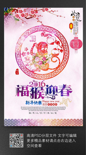 2016ӭ꺣ز