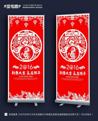 �����ֽ2016�������������