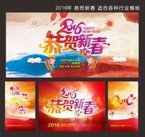 �����´�2016