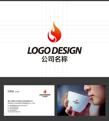 火焰LOGO标志设计 火焰LOGO标志设计