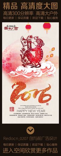 ֽ2016´ϲ캣