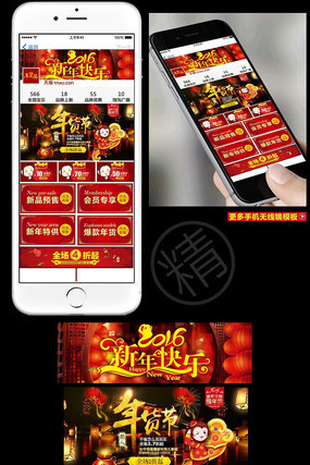 �Ա���è������ֻ�����ҳװ�� PSD