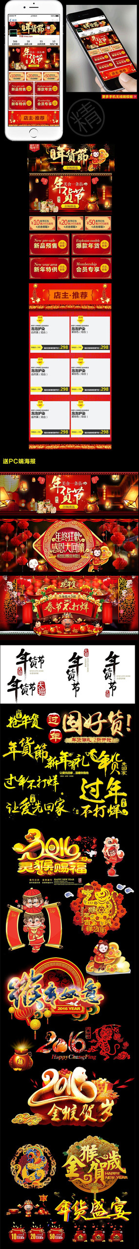 �Ա���è�����ֻ�����ҳװ�� PSD