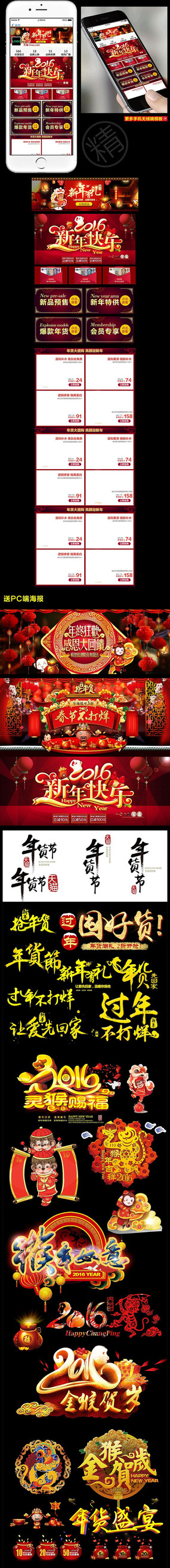 �Ա���è�����ֻ�����ҳװ�� PSD