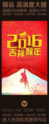 ϲ2016