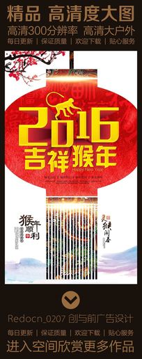 ϲ2016´