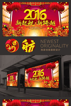 ϲ��2016�����¿�Խ������ᱳ����