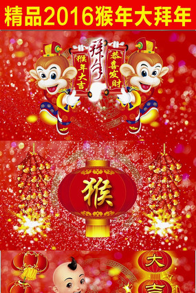 2016���������´�������Ƶ mp4