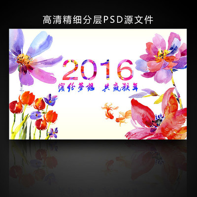 2016����ˮ�ʻ����ͷ�������������