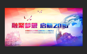 2016ҵͨñչ