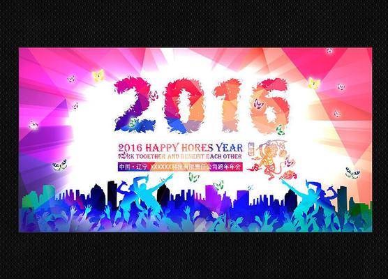 2016��ҵ���ͨ�ñ���չ��