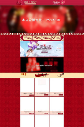 ������ҳģ�� PSD