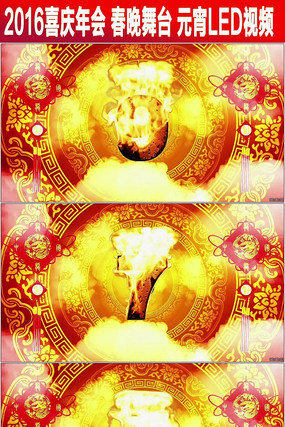 大红新喜庆新年婚庆十秒倒计时 大红新喜庆新年婚庆十秒倒计时