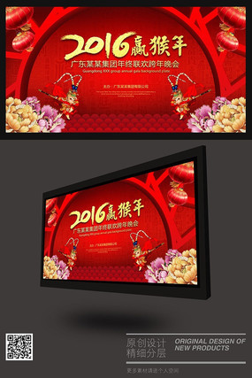 ��ɫϲ��2016�����´�������̨������չ��