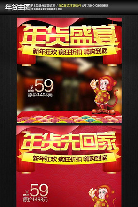 �Ա���è���������ֱͨ����ͼ PSD