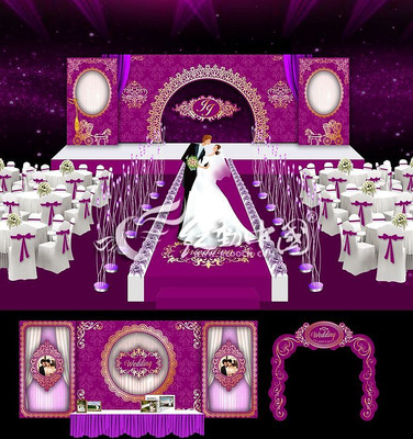 紫色婚礼背景设计 紫色婚礼背景设计