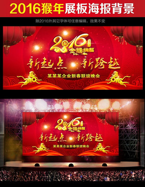 2016�������ᱳ��