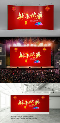 2016����Ԫ�����괺�����ᱳ��