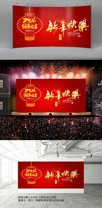 ��ɫϲ��2016������ҵ��ᱳ�����