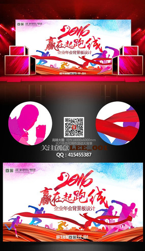 ˮ�ʷ紴��2016�����ز�Ӯ����������ҵ�Ļ������������������̨������