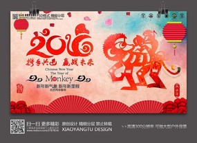 2016�����Ų�ˮ�ʺ����ز����