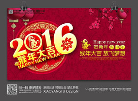 2016��������ᱳ�����