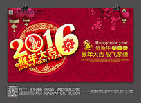 2016��������ᱳ�����