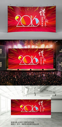 2016ԼᱳͼƬ