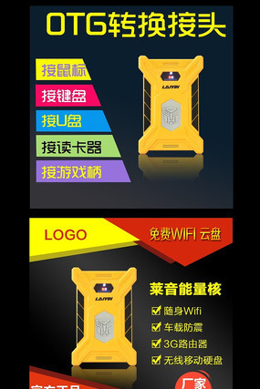 �Ա�ֱͨ����ͼUSB��ͼ PSD