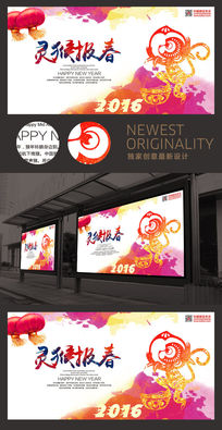 2016����ƽ�