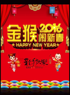 2016������մ����������