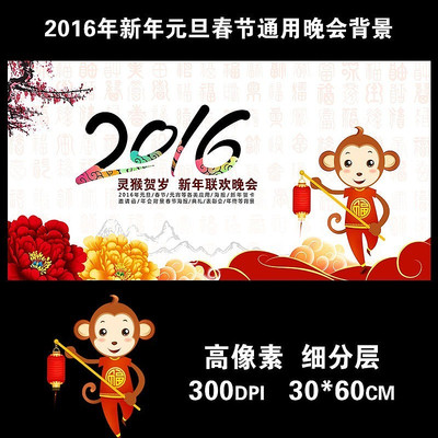 2016������ҵ�������ͨ����̨����