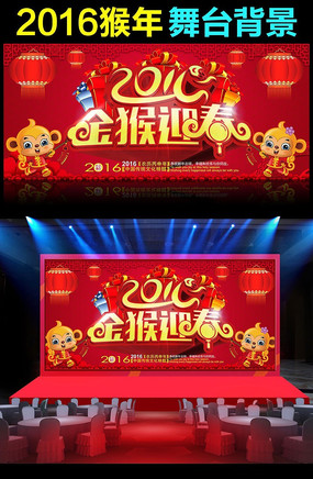 2016����������̨�������