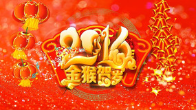 2016Ƭͷ