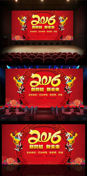 2016ᱳչ