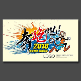 ܰ2016չ