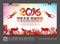 Ų2016ᱳز