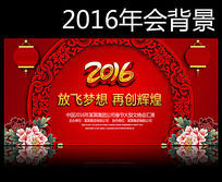 ŵй2016ᱳ