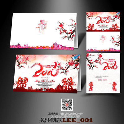 ˮī��2016����ؿ� PSD