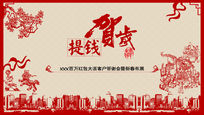 Ǯ´лᱳ