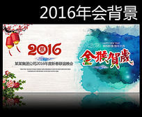 йˮī2016ᱳ