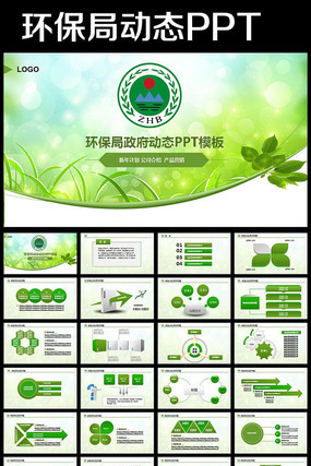 ����������������2016��ƻ�PPT