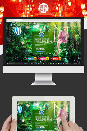 �Ա���è�껯ױƷ��Ůɭ�ֱ�������