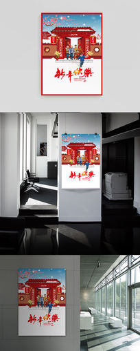 2016����ӭ�����꺣�����