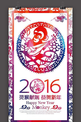 2016���괴���ֽ�������꺣��