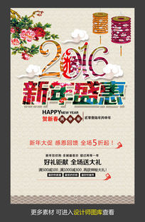 2016ʢ̳
