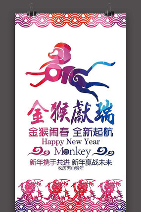 2016�������ʱ�м�ֽ���꺣��