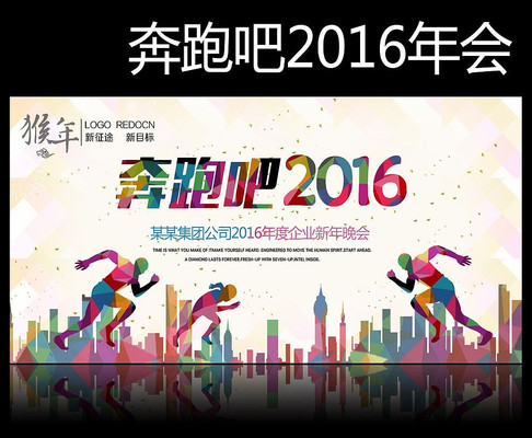 ���ܰ�2016��ᱳ��