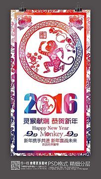 2016꺣