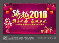ʱ2016꺣